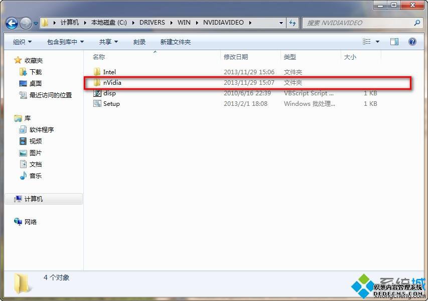 Windows7ϵͳװԿķ