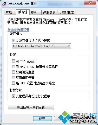 win7ϵͳ֮·ν