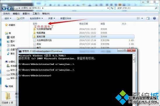 windows7ϵͳδ޷ɾļ