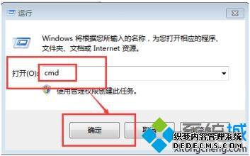 windows7ϵͳδ޷ɾļ
