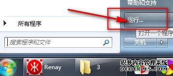 windows7ϵͳ桶ս3ν