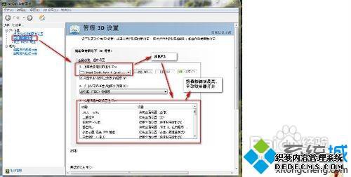 windows7ϵͳ桶ս3ν