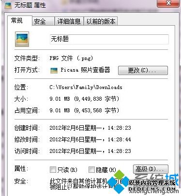 Win7ϵͳѹͼƬСķ