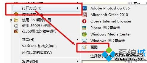 Win7ϵͳѹͼƬСķ