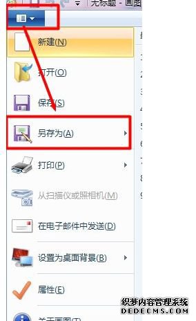 Win7ϵͳѹͼƬСķ