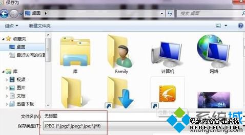Win7ϵͳѹͼƬСķ