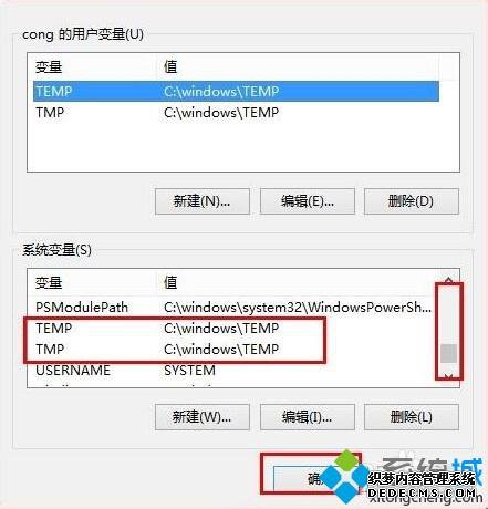 win7ϵͳѸװװ޷򿪰װЧô