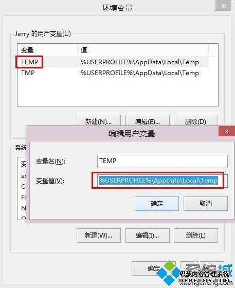 win7ϵͳѸװװ޷򿪰װЧô