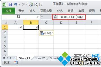 win7ϵͳExcelȡֵ
