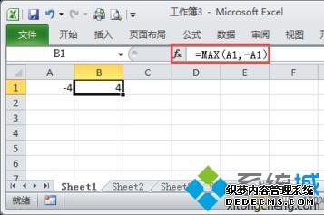 win7ϵͳExcelȡֵ