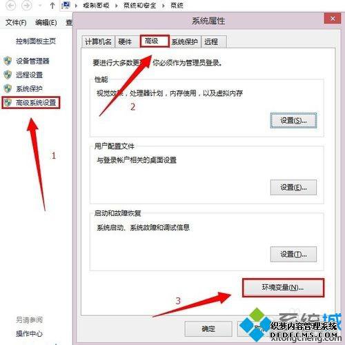 win7ϵͳѸװװ޷򿪰װЧô