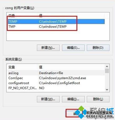 win7ϵͳѸװװ޷򿪰װЧô