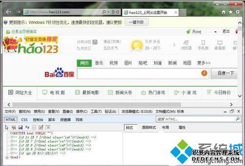 win7ϵͳIE10ģʽ