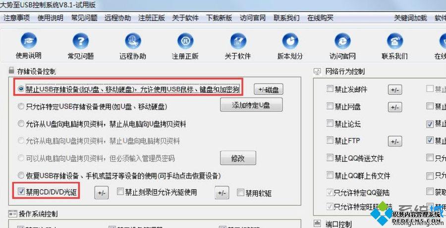 Win7ϵͳùķ