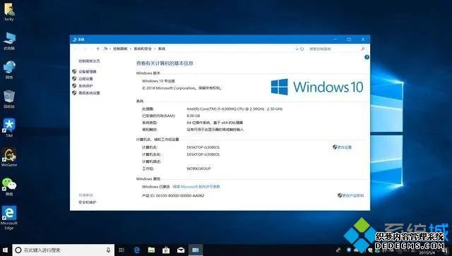 win7win10ϵͳʲôͬ