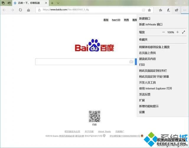 win7win10ϵͳʲôͬ
