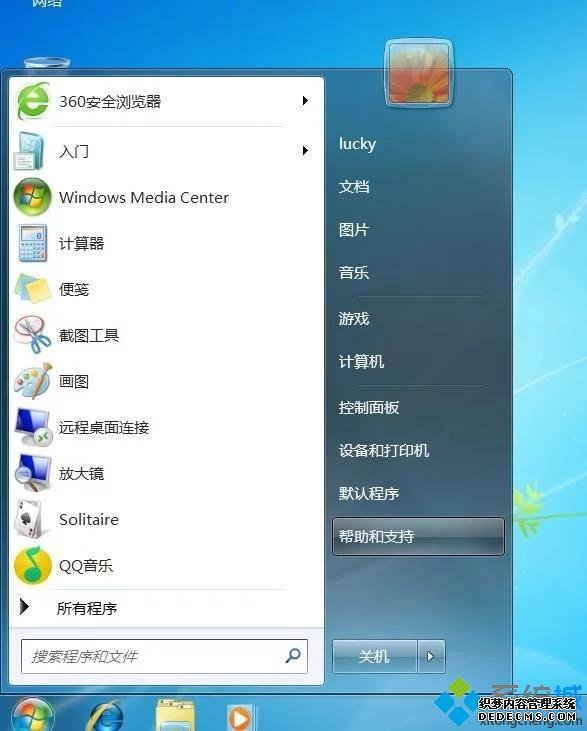 win7win10ϵͳʲôͬ