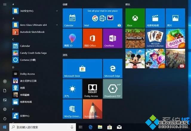 win7win10ϵͳʲôͬ