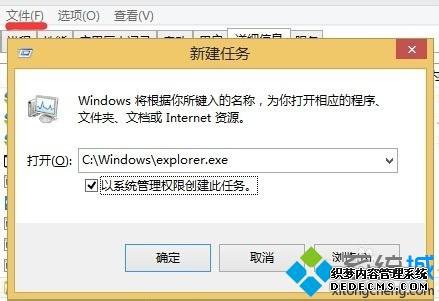 win7ϵͳװCamtasia StudioʾIntemal Error 2503ν