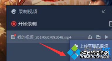 win7ʹѶ¼Ƶķ