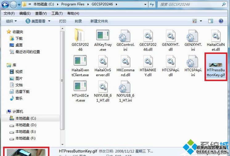 ʹMsconfig.exewin7Կ