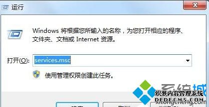 Win7ϵͳʾҲ硱Ľʩ