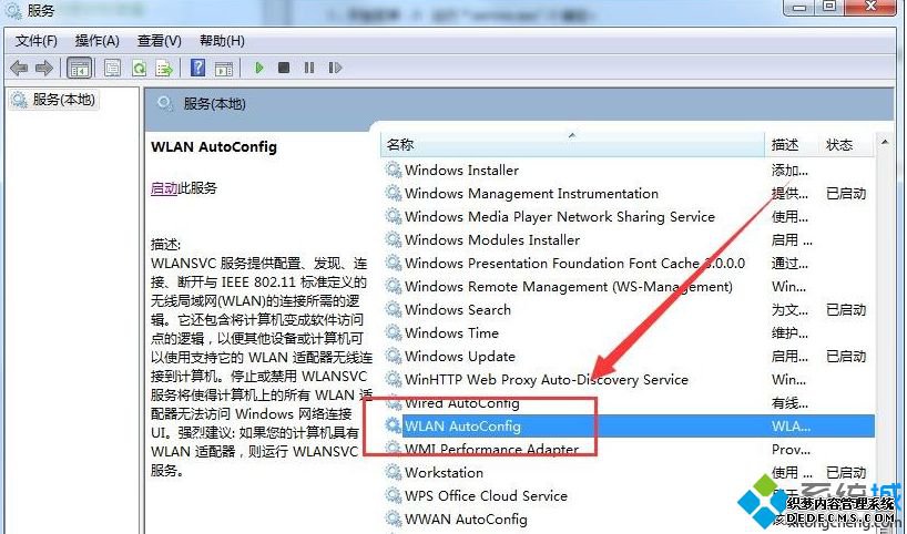 Win7ϵͳʾҲ硱Ľʩ