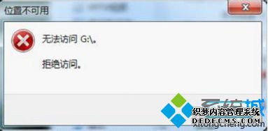 位置不可用