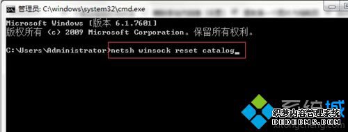 netsh winsock reset catalog