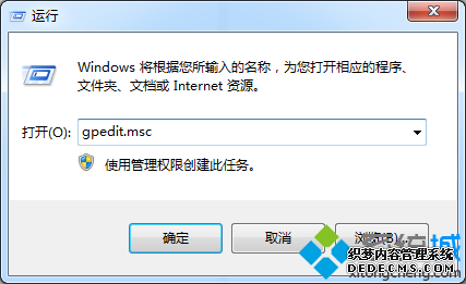 gpedit.msc