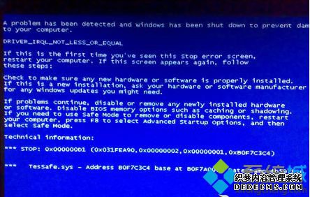 Win7콢ϵͳѶϷʾTessafe.sysĽ