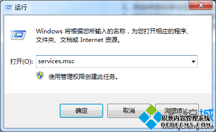 services.msc