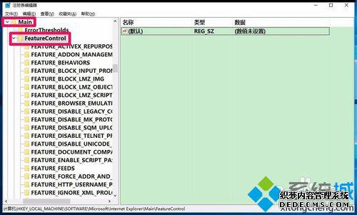 չFeatureControl