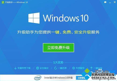win7Ϊwin10һ