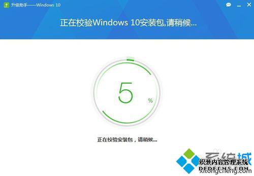 win7Ϊwin10