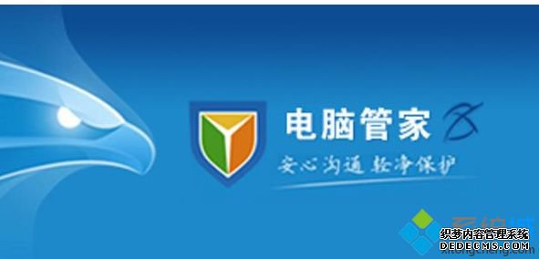 win7ϵͳԹܼU̷ͻô