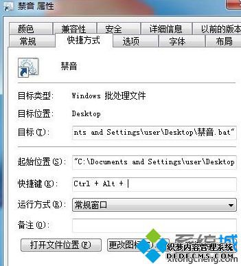 win7ϵͳðF1ͱ侲ķ