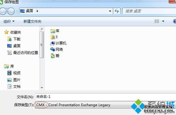 Win7ϵͳCorelDRAW X7ܿν