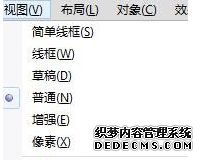Win7ϵͳCorelDRAW X7ܿν