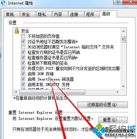 Win7ϵͳDOM洢ķ