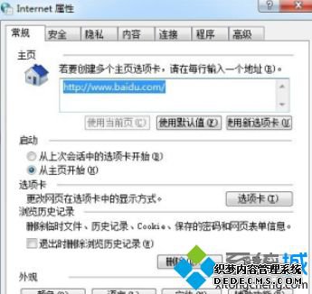 Win7ϵͳDOM洢ķ