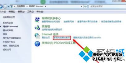 Win7ϵͳDOM洢ķ