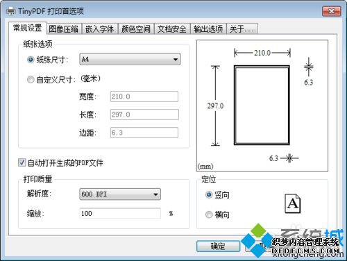 win7ϵͳӡTinyPDFʹý̳
