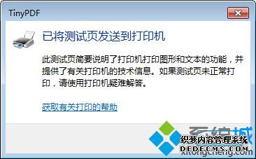 win7ϵͳӡTinyPDFʹý̳