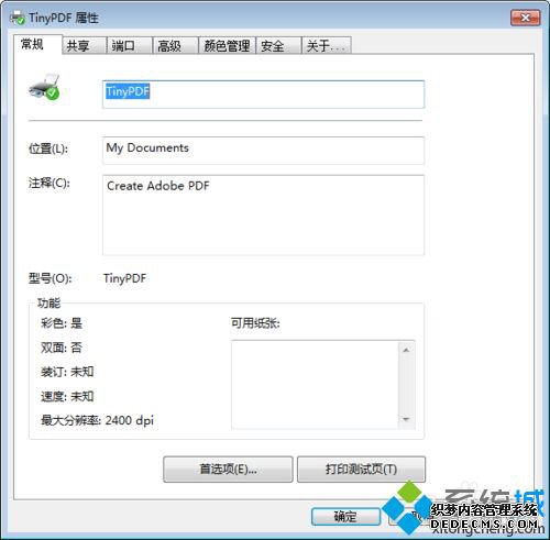 win7ϵͳӡTinyPDFʹý̳