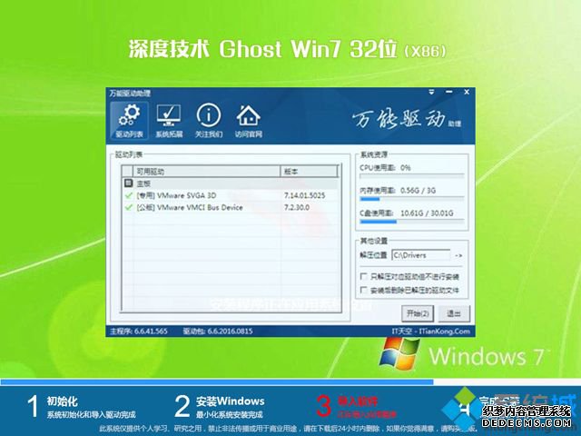 win7系统安装包下载|win7操作系统安装包下载地址