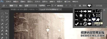 win7ϵͳôʹPhotoshopͼƬ