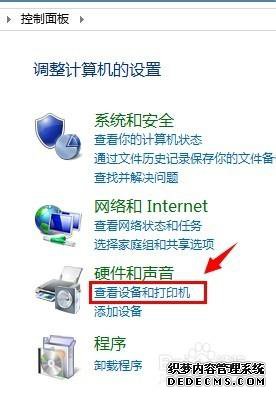 win7ϵͳӹӡʾҲĽ