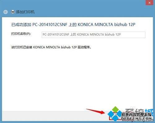 win7ϵͳӹӡʾҲĽ