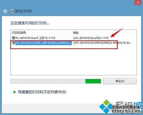 win7ϵͳӹӡʾҲĽ